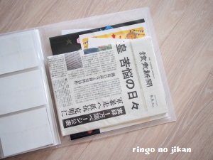 f:id:ringo_co:20180703102317j:plain