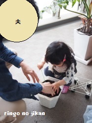 f:id:ringo_co:20180703142953j:plain