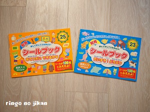 f:id:ringo_co:20180703160328j:plain f:id:ringo_co:20180703160328j:plain