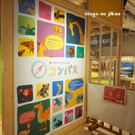 f:id:ringo_co:20180705054246j:plain