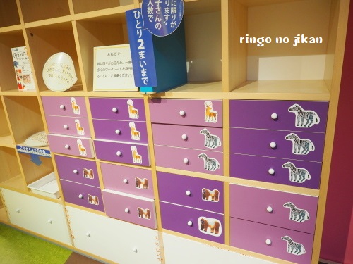 f:id:ringo_co:20180705054902j:plain