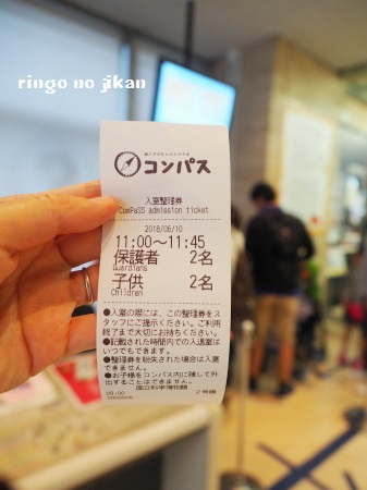 f:id:ringo_co:20180705055342j:plain