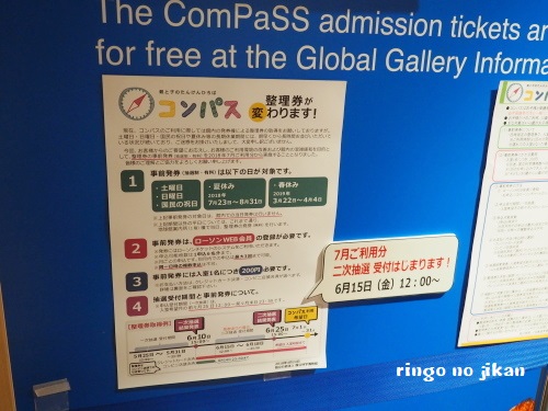 f:id:ringo_co:20180705055425j:plain