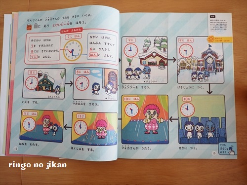 こどもちゃれんじじゃんぷ思考力特化コース こどもちゃれんじ じゃんぷ】思考力特化コース6月号をやってみた