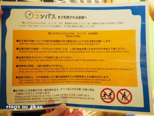 f:id:ringo_co:20180706134713j:plain