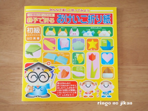 f:id:ringo_co:20180707053203j:plain
