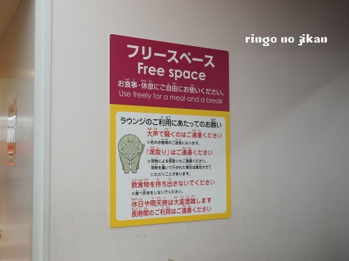 f:id:ringo_co:20180708082218j:plain