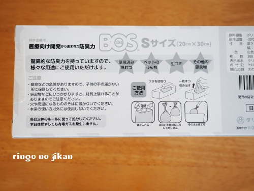 f:id:ringo_co:20180719062954j:plain f:id:ringo_co:20180719062954j:plain