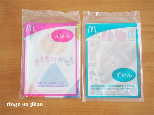 f:id:ringo_co:20180720120824j:plain f:id:ringo_co:20180720120824j:plain