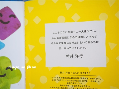 f:id:ringo_co:20180720121155j:plain f:id:ringo_co:20180720121155j:plain