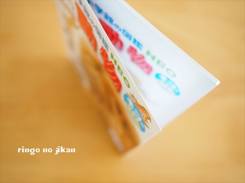 f:id:ringo_co:20180720121533j:plain f:id:ringo_co:20180720121533j:plain