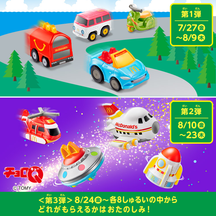 f:id:ringo_co:20180720122641j:plain f:id:ringo_co:20180720122641j:plain