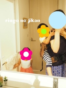 f:id:ringo_co:20180728075215j:plain f:id:ringo_co:20180728075215j:plain