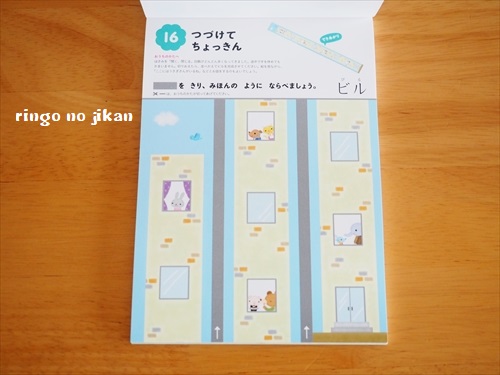 f:id:ringo_co:20180728115110j:plain