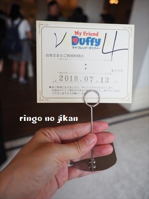 f:id:ringo_co:20180814004712j:plain f:id:ringo_co:20180814004712j:plain
