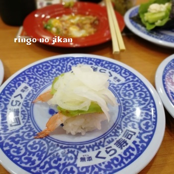 f:id:ringo_co:20180816005959j:plain