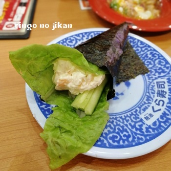 f:id:ringo_co:20180816010020j:plain