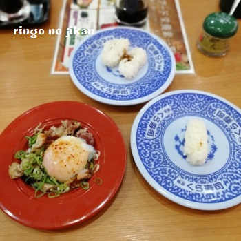 f:id:ringo_co:20180816010038j:plain