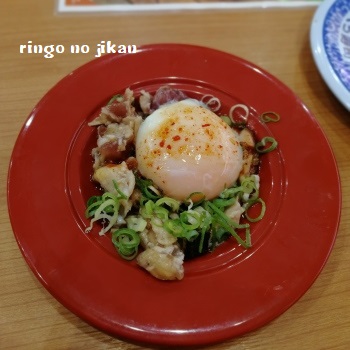 f:id:ringo_co:20180816010044j:plain