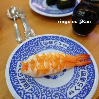 f:id:ringo_co:20180816011001j:plain