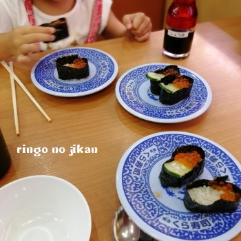 f:id:ringo_co:20180816011009j:plain