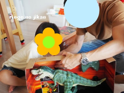 f:id:ringo_co:20180817005836j:plain f:id:ringo_co:20180817005836j:plain