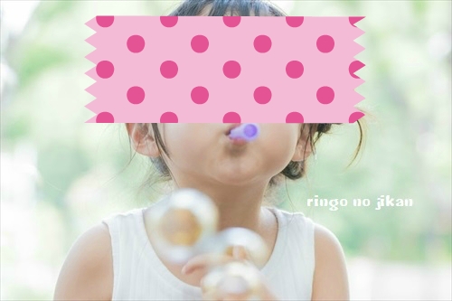 f:id:ringo_co:20180825011352j:plain f:id:ringo_co:20180825011352j:plain