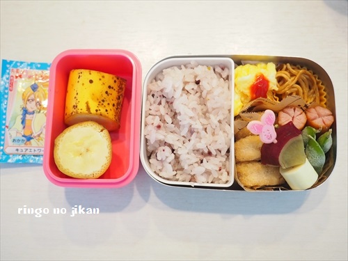 f:id:ringo_co:20181001225124j:plain f:id:ringo_co:20181001225124j:plain