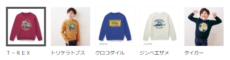f:id:ringo_co:20181002155738p:plain f:id:ringo_co:20181002155738p:plain