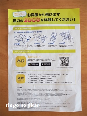 f:id:ringo_co:20181002161957j:plain f:id:ringo_co:20181002161957j:plain