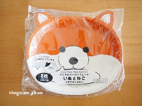 f:id:ringo_co:20181003055419j:plain
