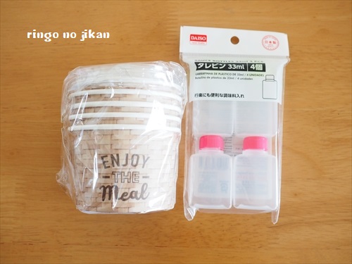 f:id:ringo_co:20181003055443j:plain