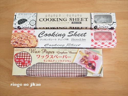 f:id:ringo_co:20181007073116j:plain