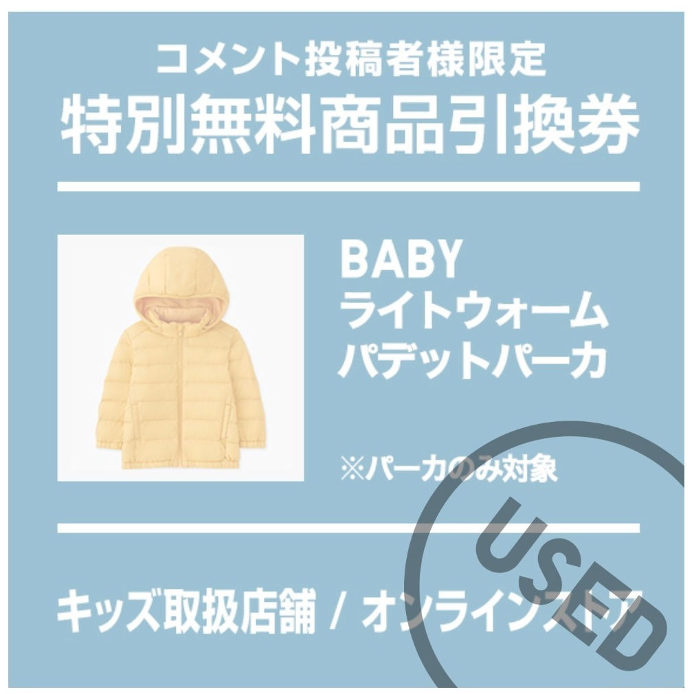 f:id:ringo_co:20181011133709j:plain