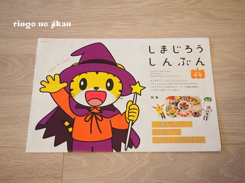 f:id:ringo_co:20181016055943j:plain f:id:ringo_co:20181016055943j:plain