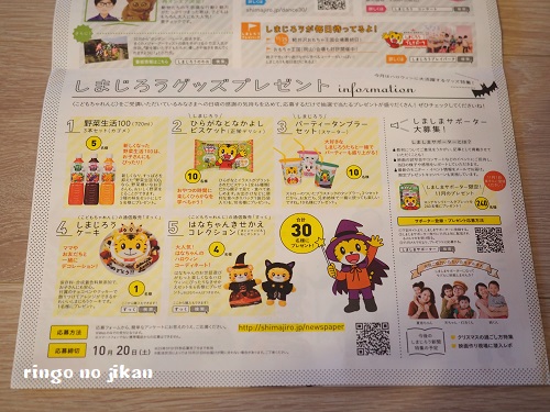 f:id:ringo_co:20181016060148j:plain f:id:ringo_co:20181016060148j:plain