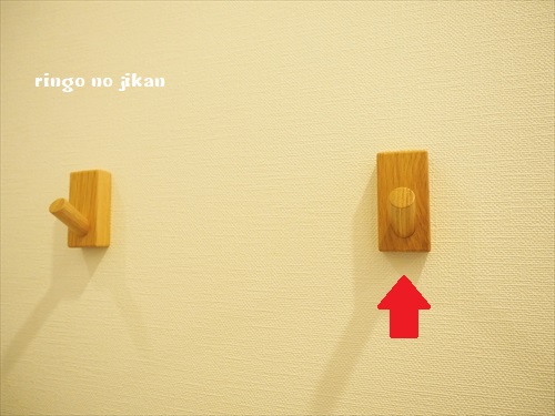 f:id:ringo_co:20181023052946j:plain