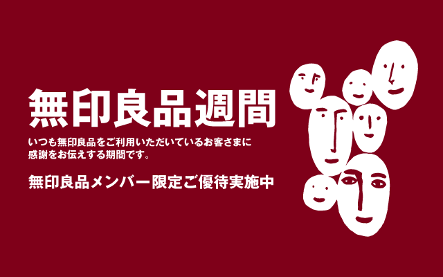 f:id:ringo_co:20181116054317p:plain