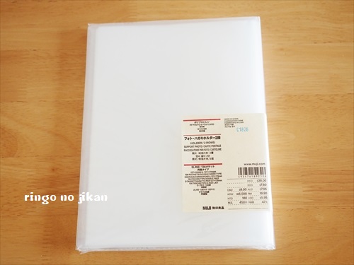 f:id:ringo_co:20181125150111j:plain f:id:ringo_co:20181125150111j:plain