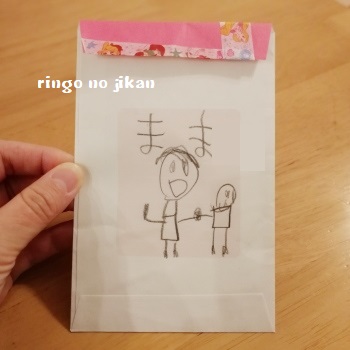f:id:ringo_co:20181130050445j:plain f:id:ringo_co:20181130050445j:plain