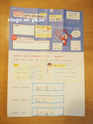 f:id:ringo_co:20181130051839j:plain f:id:ringo_co:20181130051839j:plain