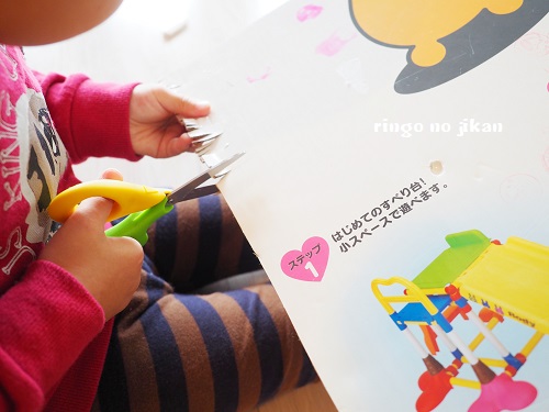 f:id:ringo_co:20181209002145j:plain