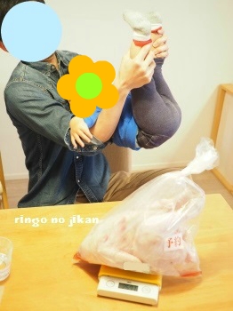 f:id:ringo_co:20181224001450j:plain