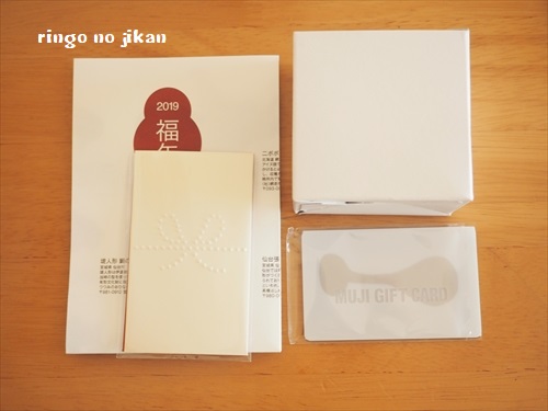 f:id:ringo_co:20190102234755j:plain f:id:ringo_co:20190102234755j:plain