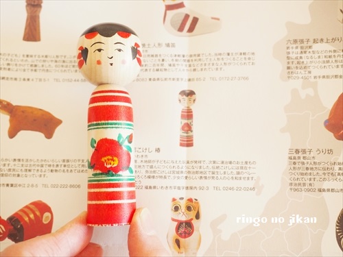 f:id:ringo_co:20190102235818j:plain f:id:ringo_co:20190102235818j:plain