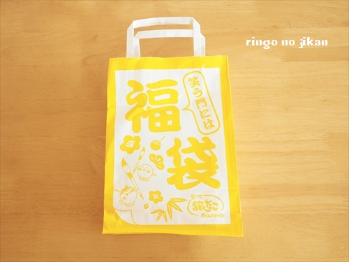 f:id:ringo_co:20190103001150j:plain f:id:ringo_co:20190103001150j:plain