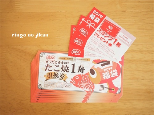 f:id:ringo_co:20190103001305j:plain f:id:ringo_co:20190103001305j:plain