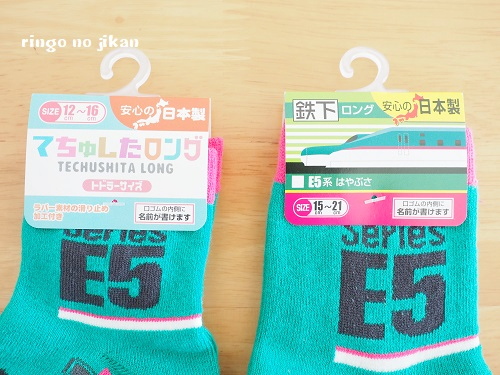 f:id:ringo_co:20190108113337j:plain