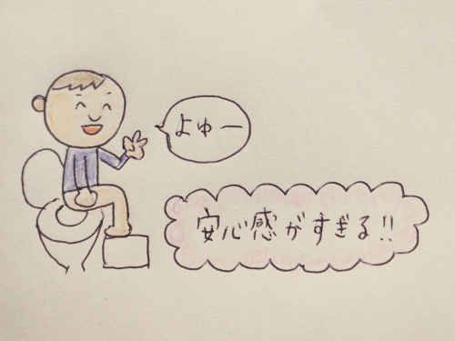 f:id:ringo_co:20190112001813j:plain