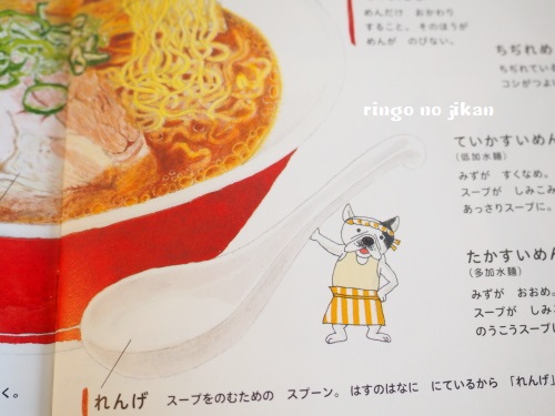 f:id:ringo_co:20190112225657j:plain